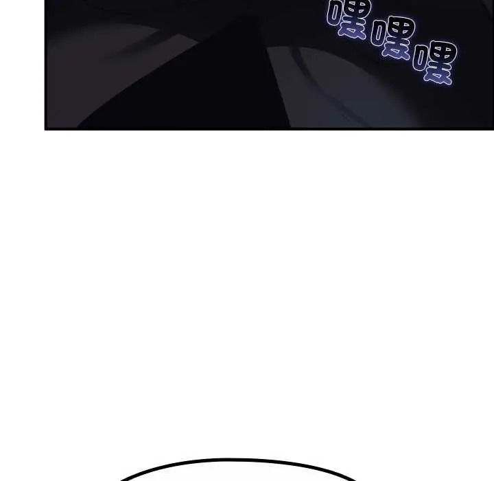 迷雾深处的诱惑第39話