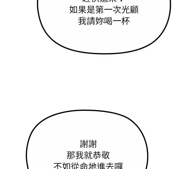 迷雾深处的诱惑第39話