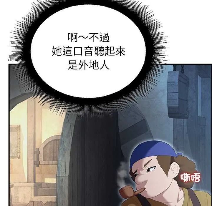 迷雾深处的诱惑第39話