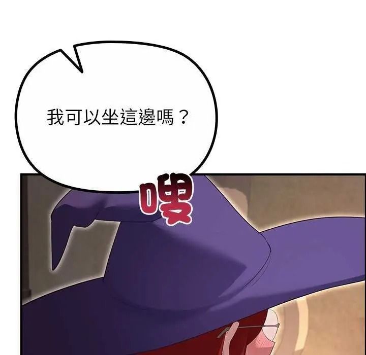 迷雾深处的诱惑第39話