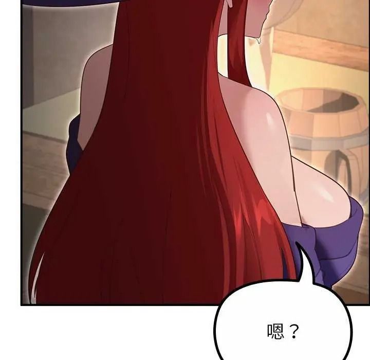 迷雾深处的诱惑第39話