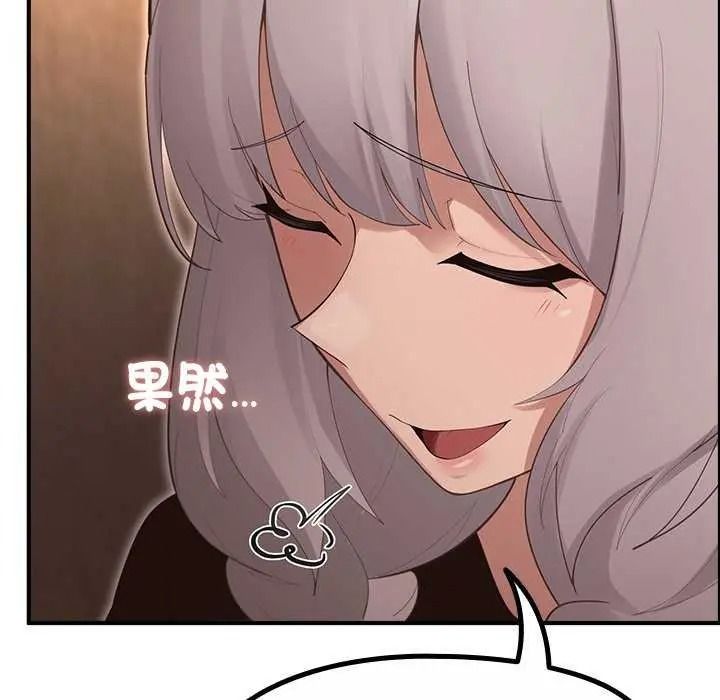 迷雾深处的诱惑第39話