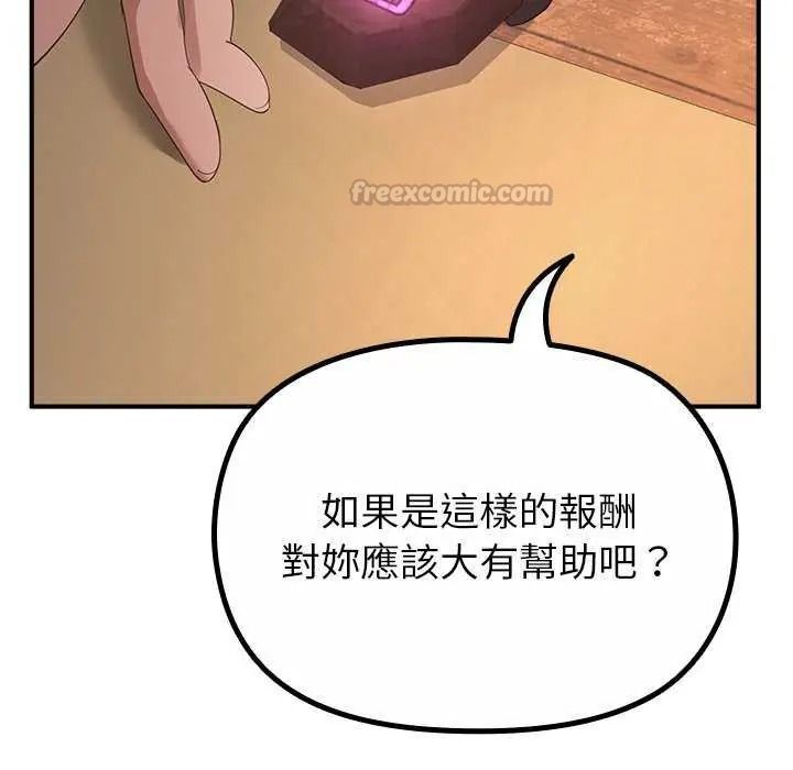 迷雾深处的诱惑第39話