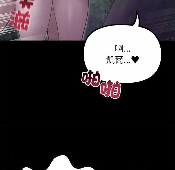 迷雾深处的诱惑第39話