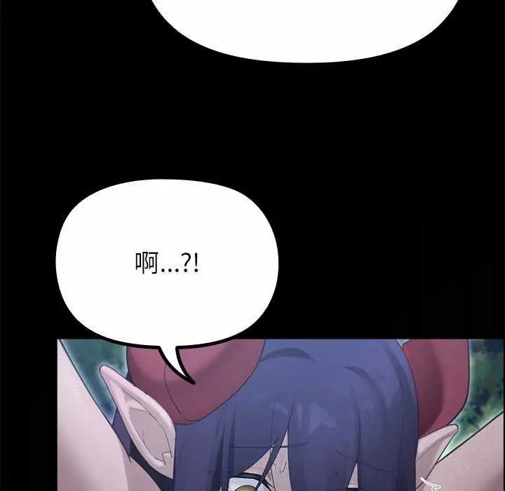 迷雾深处的诱惑第39話