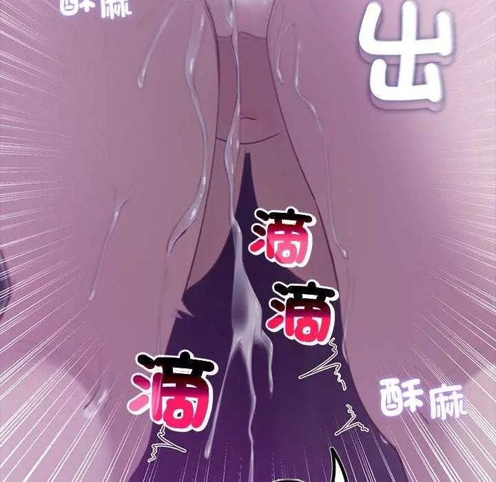 迷雾深处的诱惑第39話
