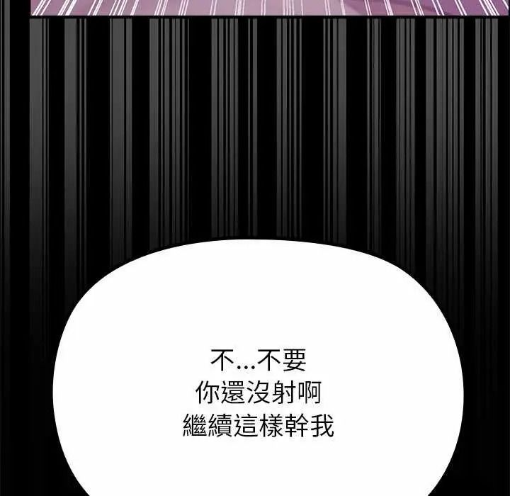 迷雾深处的诱惑第39話