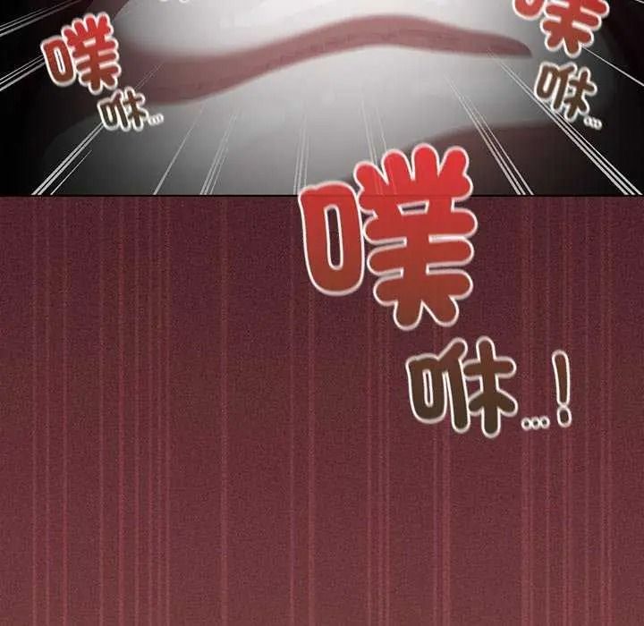 《神圣陷阱》第53話
