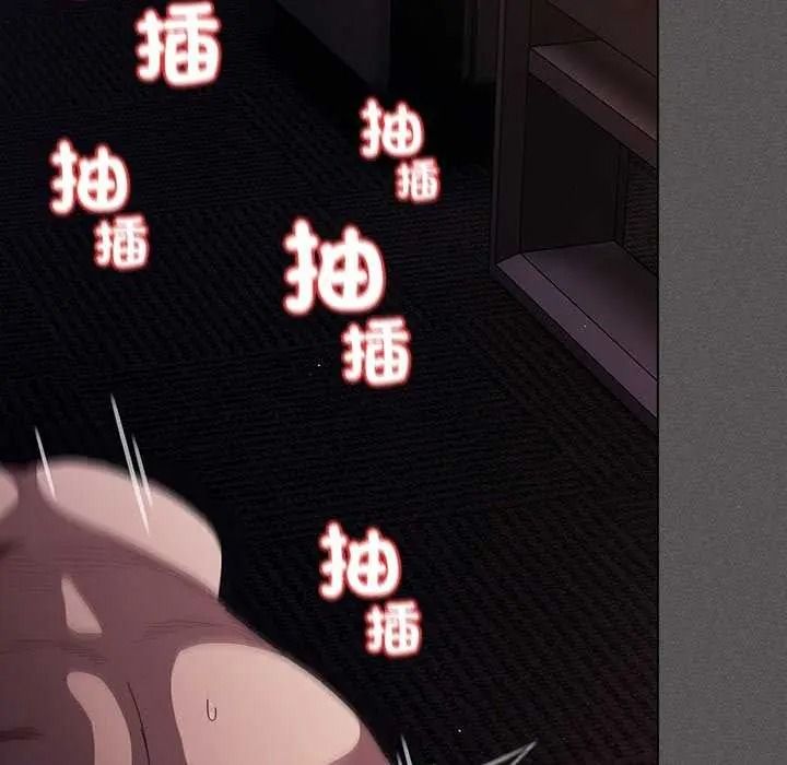 神聖陷阱第53話