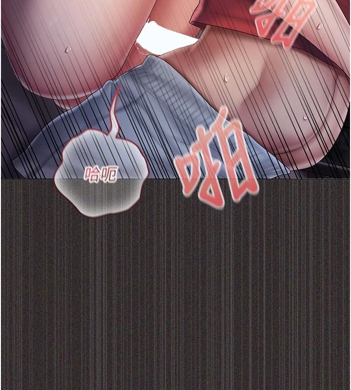 《我的in援团》第15話-我等等幫你吹&hearts;