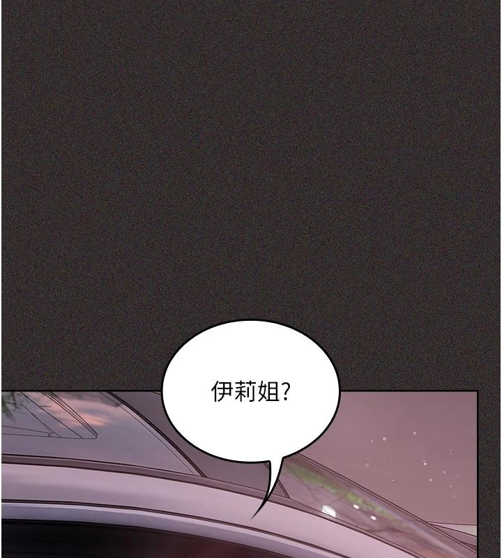 我的in援团第15話-我等等幫你吹♥