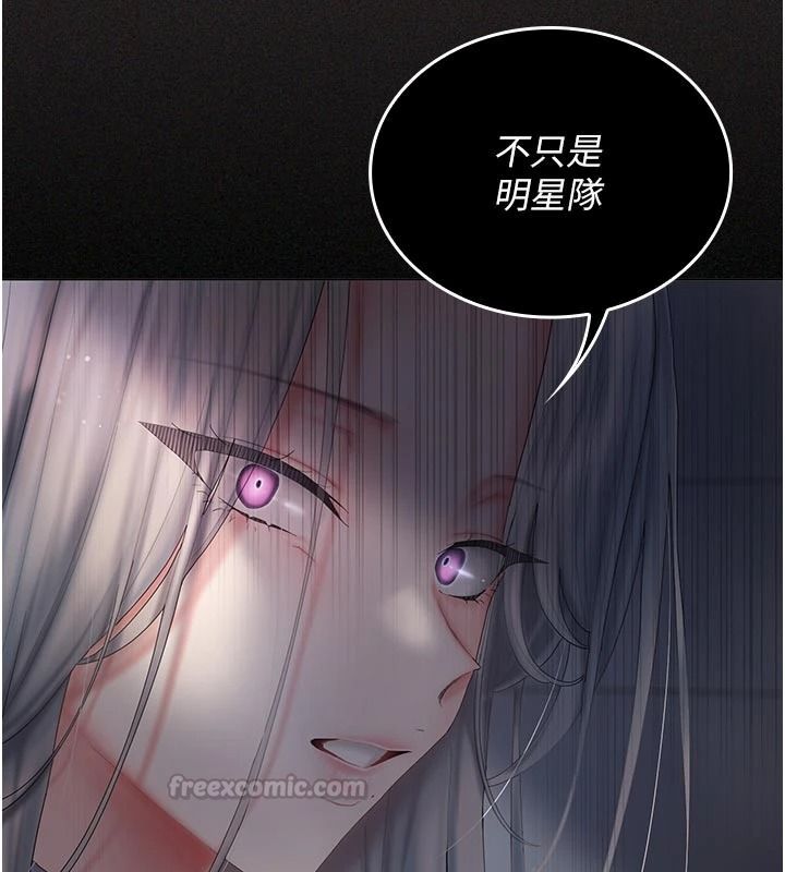 《我的in援团》第15話-我等等幫你吹&hearts;