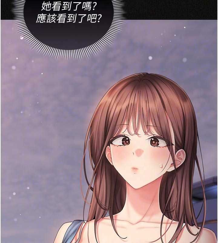 我的in援团第15話-我等等幫你吹♥