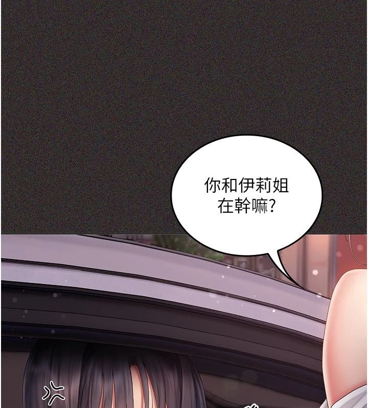《我的in援团》第15話-我等等幫你吹&hearts;