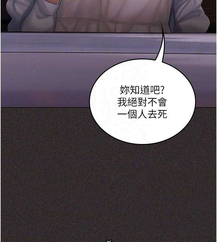 《我的in援团》第15話-我等等幫你吹&hearts;