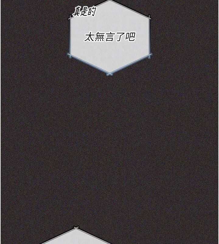 《我的in援团》第15話-我等等幫你吹&hearts;