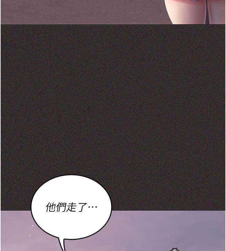 我的in援团第15話-我等等幫你吹♥