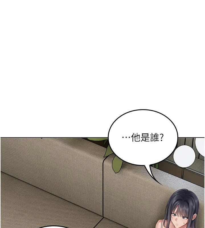 我的in援团第15話-我等等幫你吹&hearts;