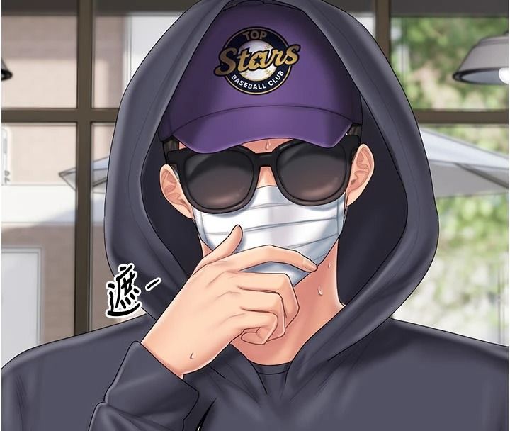 《我的in援团》第15話-我等等幫你吹&hearts;