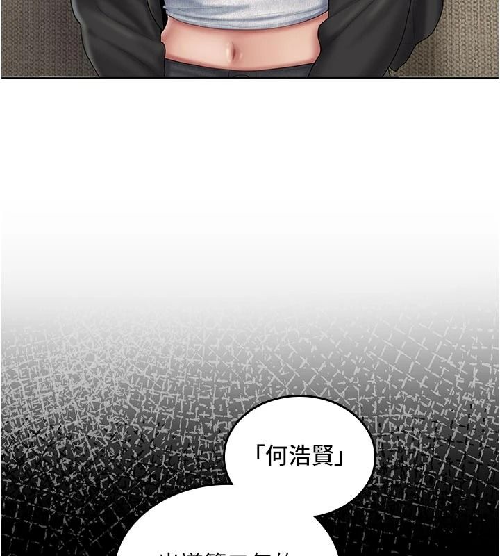 《我的in援团》第15話-我等等幫你吹&hearts;