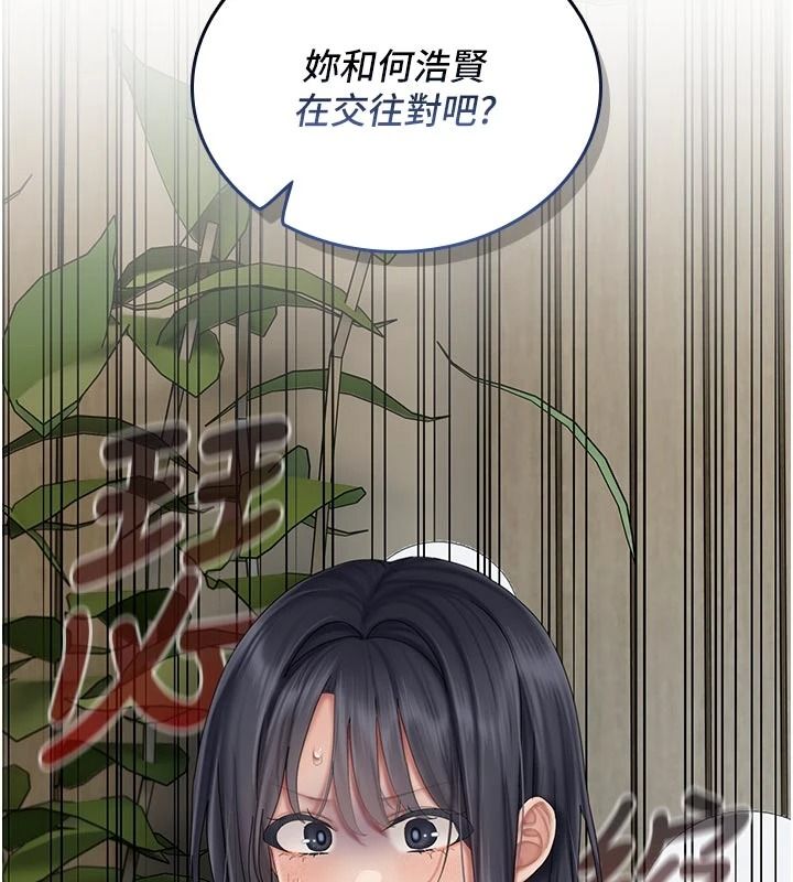 我的in援团第15話-我等等幫你吹&hearts;