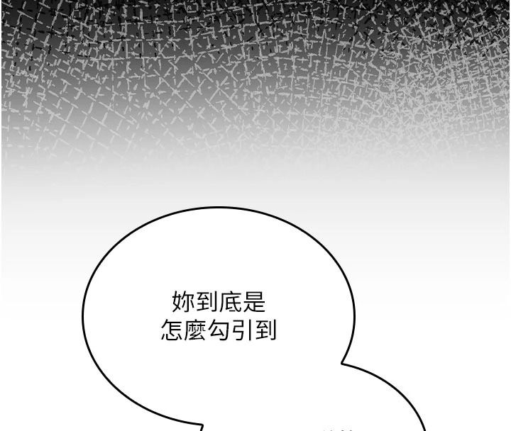 我的in援團第15話-我等等幫你吹&hearts;