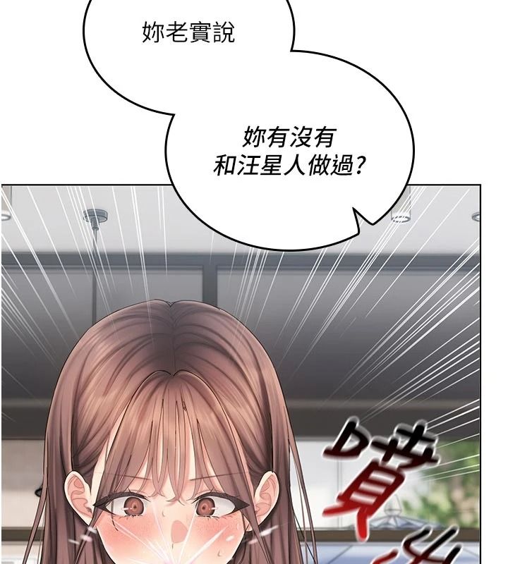 《我的in援团》第15話-我等等幫你吹&hearts;