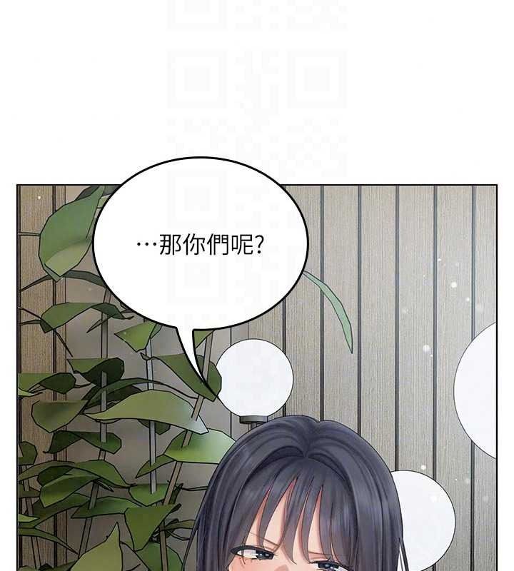 我的in援团第15話-我等等幫你吹&hearts;