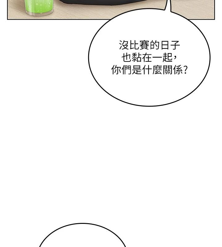 我的in援团第15話-我等等幫你吹♥
