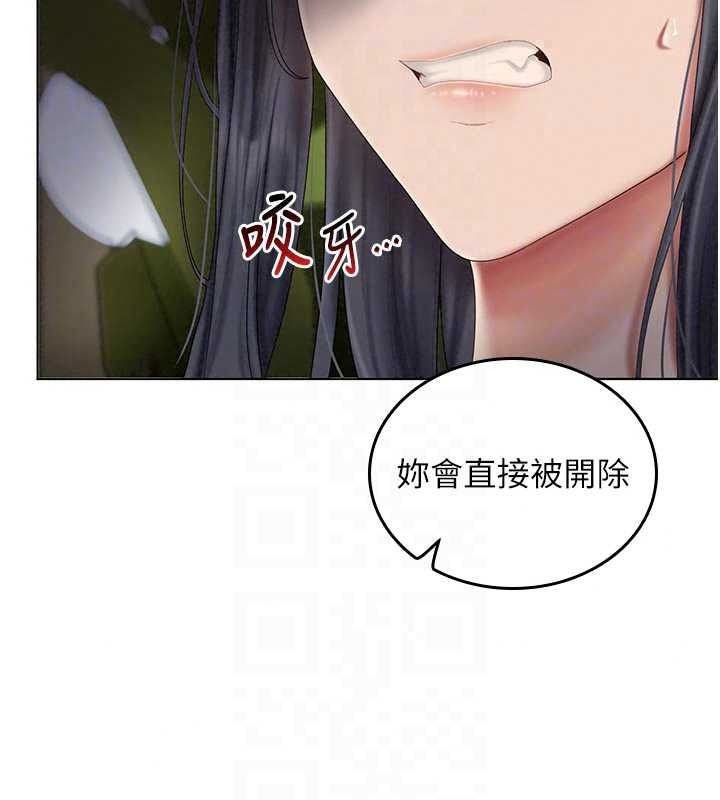 我的in援团第15話-我等等幫你吹♥