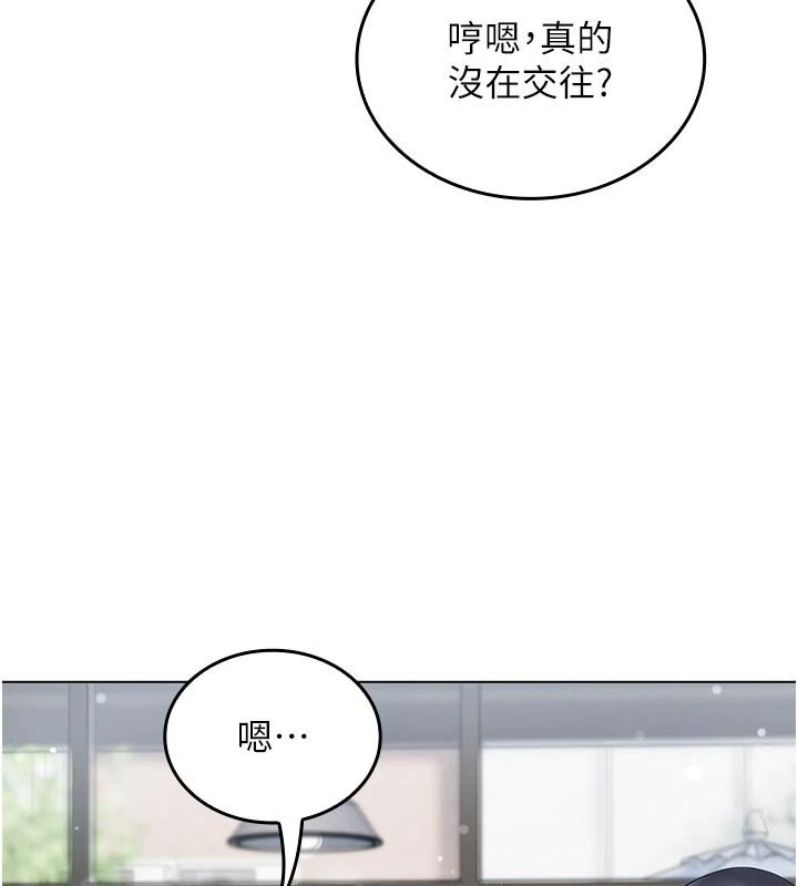 《我的in援团》第15話-我等等幫你吹&hearts;