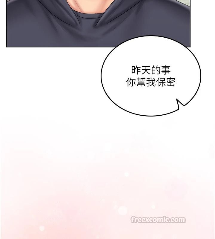 我的in援团第15話-我等等幫你吹♥