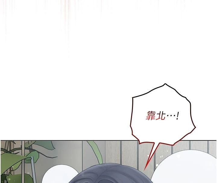 《我的in援团》第15話-我等等幫你吹&hearts;