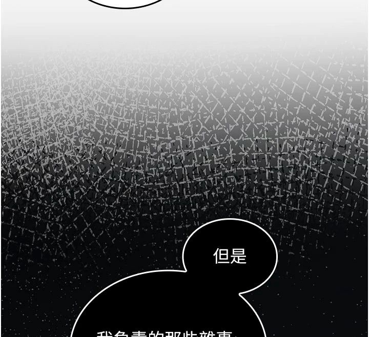 我的in援团第15話-我等等幫你吹♥