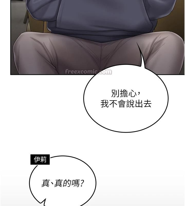 《我的in援团》第15話-我等等幫你吹&hearts;