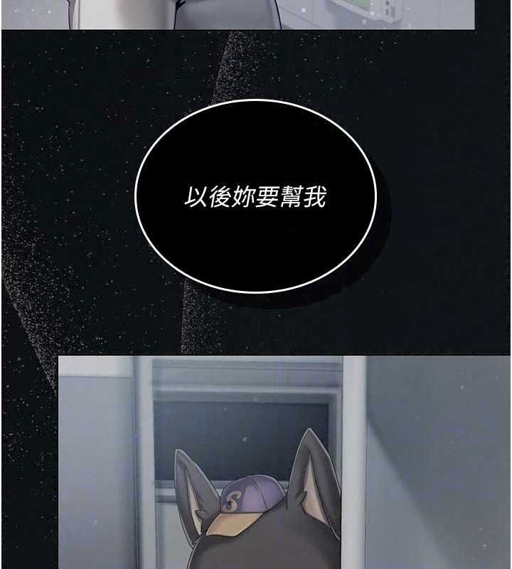 《我的in援团》第15話-我等等幫你吹&hearts;