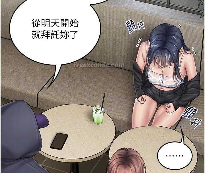 《我的in援团》第15話-我等等幫你吹&hearts;