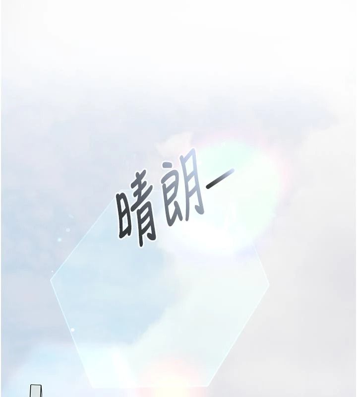 《我的in援团》第15話-我等等幫你吹&hearts;