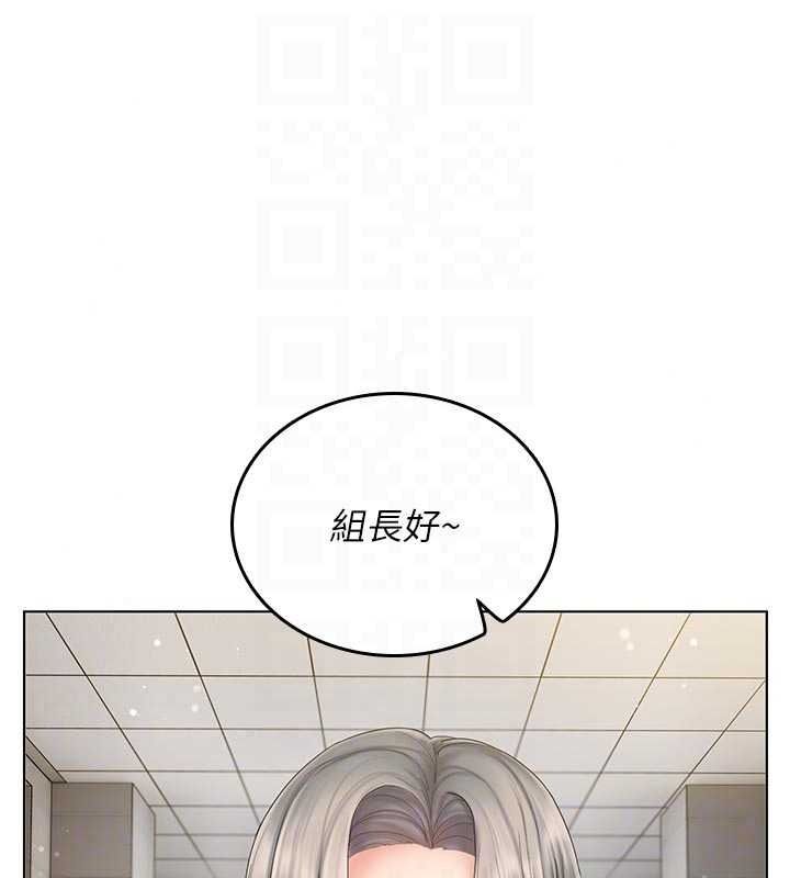 《我的in援团》第15話-我等等幫你吹&hearts;