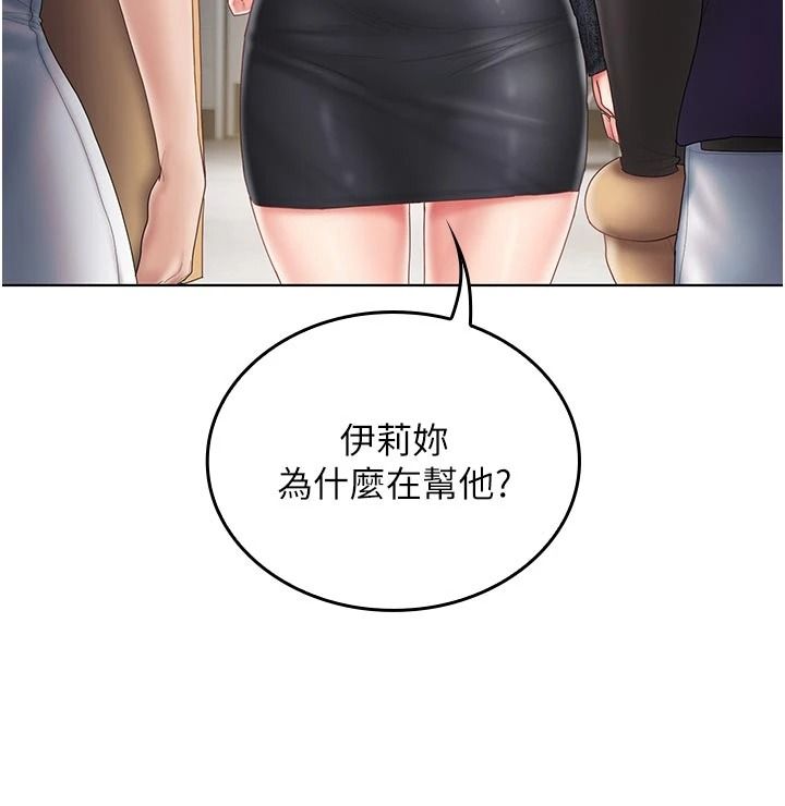 《我的in援团》第15話-我等等幫你吹&hearts;