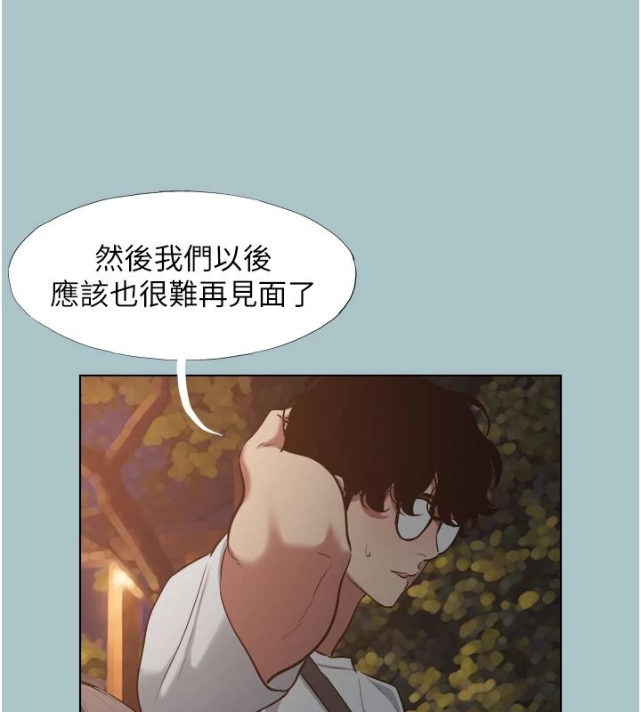 不要恋爱要打炮第60話-別再來找我這個負心漢了