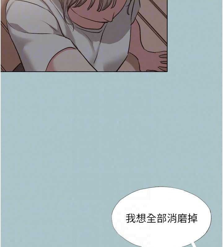 不要恋爱要打炮第60話-別再來找我這個負心漢了