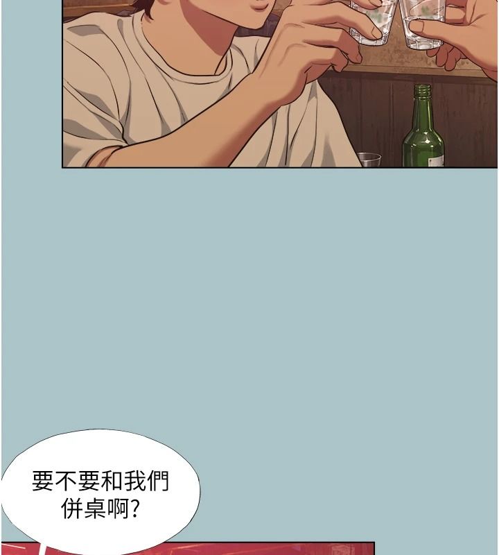 不要恋爱要打炮第60話-別再來找我這個負心漢了