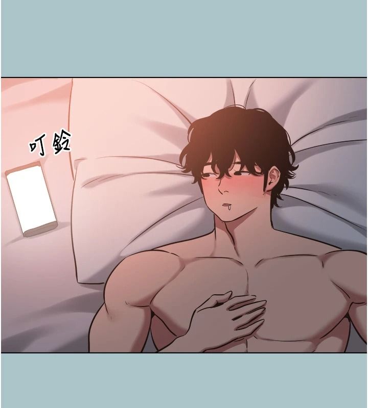 不要恋爱要打炮第60話-別再來找我這個負心漢了