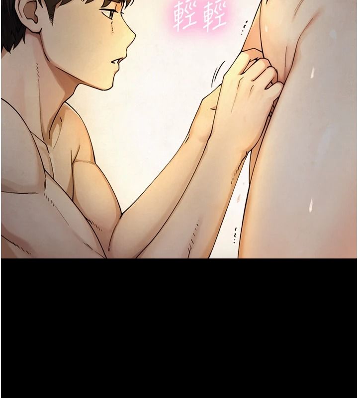 与生巨来第41話-享用多汁的鮑鮑