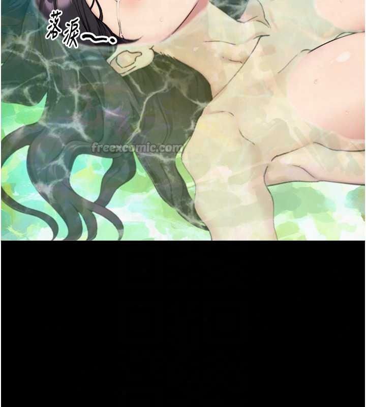 与生巨来第41話-享用多汁的鮑鮑