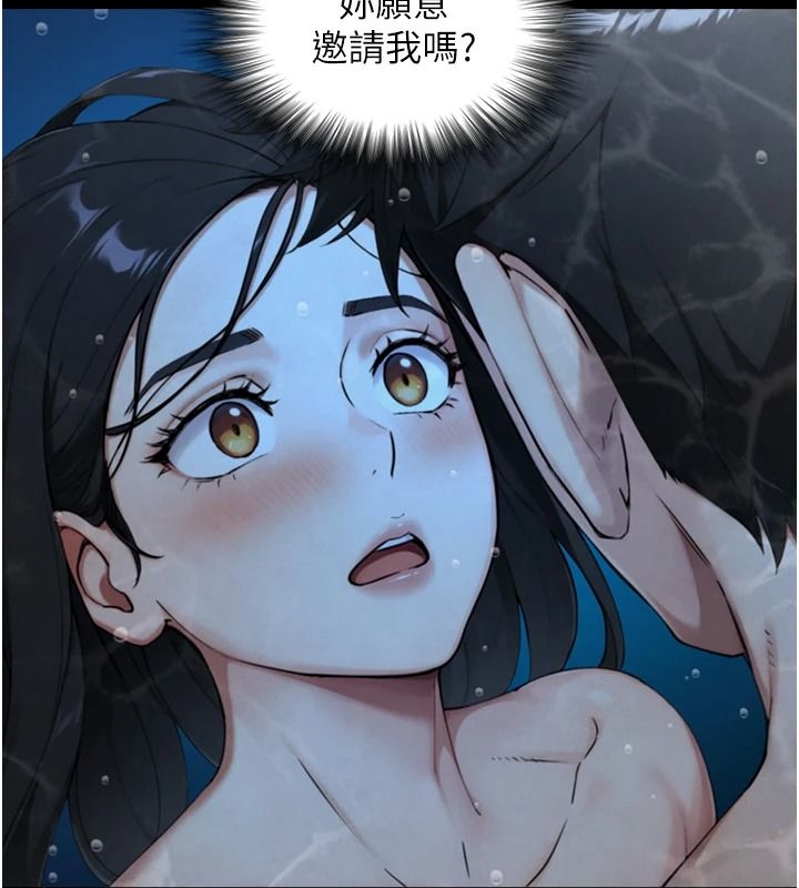 与生巨来第41話-享用多汁的鮑鮑