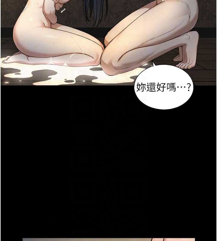 与生巨来第41話-享用多汁的鮑鮑
