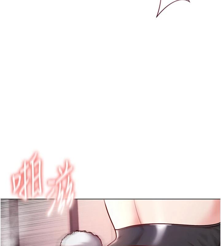 不纯吸血鬼第34話-妳是在意淫我嗎?