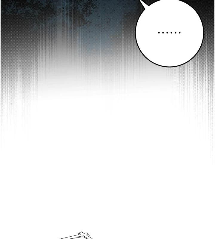 不纯吸血鬼第34話-妳是在意淫我嗎?